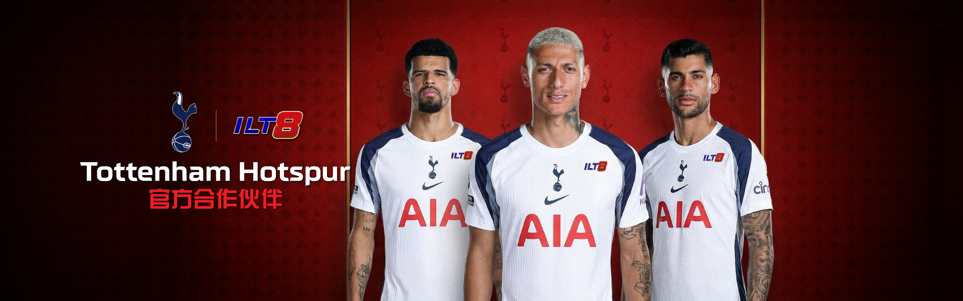 Tottenham Hotspur官方合作伙伴